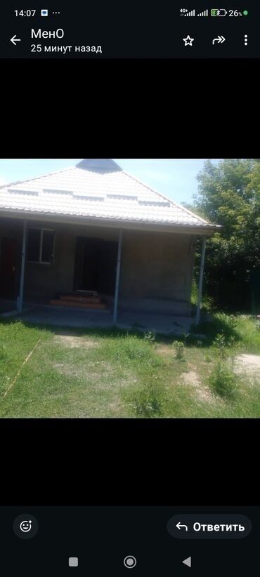сниму дом на долгий срок: 60 м², 4 комнаты, Подвал, погреб, Забор, огорожен