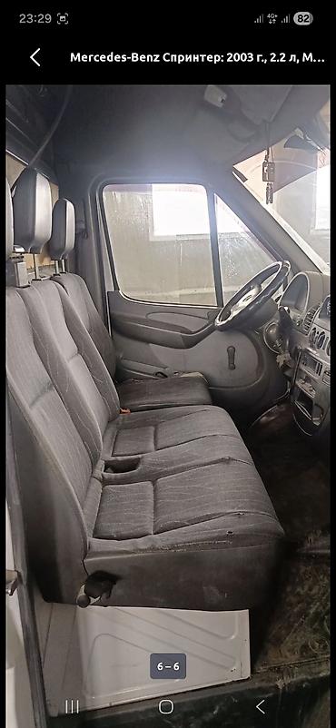 sprinter w906: Mercedes-Benz Спринтер: 2003 г., 2.2 л, Механика, Дизель, Фургон — 3