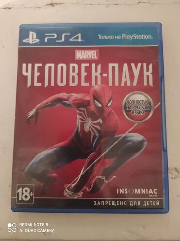 PS4 (Sony PlayStation 4): Продаю цена 2000сом