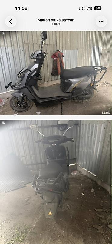 wuling mini ev: Электроскутер (городской/карго) Описание: - Компактный электрический — 2