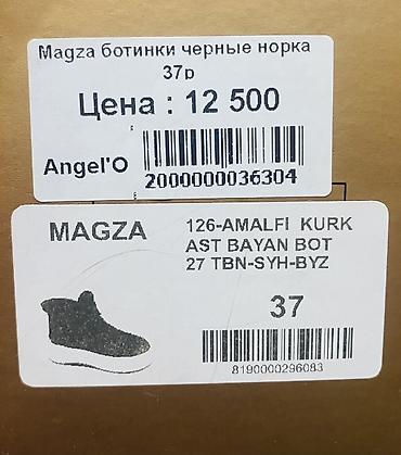 кожаные: Срочная продажа обуви как б/у так и новая Котофей 4000(21 размер) — 3
