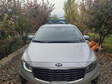 Kia: Kia