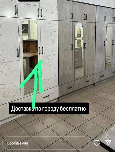 Другая мебель: Другая мебель — 6