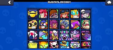 Другие видеоигры: Продам Аккаунт в Бравл страс — 5