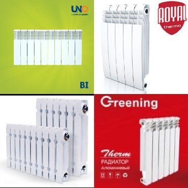 Отопление и нагреватели: Радиаторы отопления: биметаллические, алюминиевые По самым выгодным