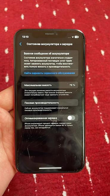 iphone 13 256: Айфон хр 64 гб 
экран сломанный — 3