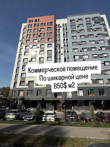 mega city: Продается готовое подвальное коммерческое помещение в восточной части — 1