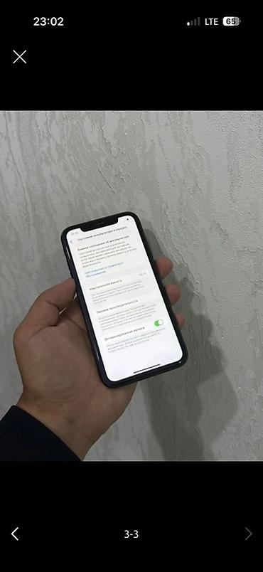 айфон 10 про макс цена в бишкеке: IPhone 11, Б/у, 64 ГБ, Черный, Защитное стекло, Чехол, 86 % — 3