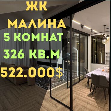 элит хаус: 5 и более комнат, 326 м², Элитка, 9 этаж, Дизайнерский ремонт
