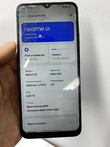pixel 10: Realme C25s (RMX3195), realme UI 4.0 - Экран: - Память: 64 ГБ — 3