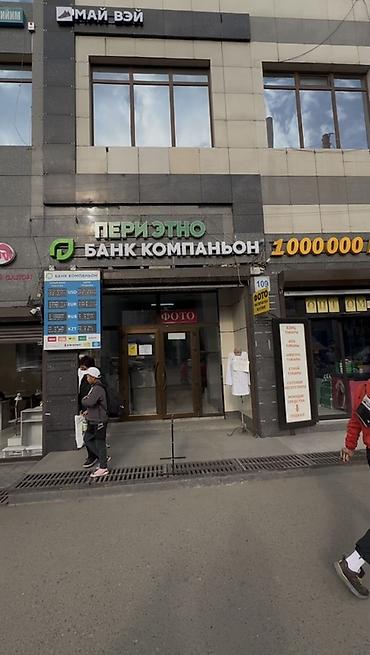 Аренда коммерческой недвижимости: Сдается торгово-офисный бутик в торговом центре. На пересечении — 1