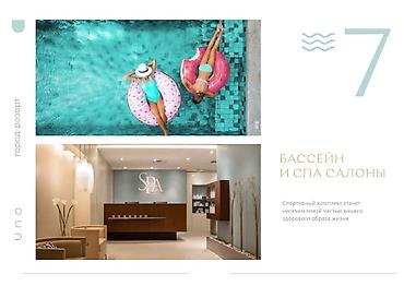 Продажа квартир: 1 комната, 24 м², 3 этаж — 14