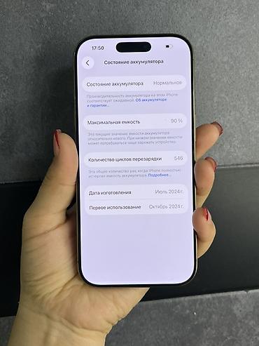 сколько стоит iphone 3: IPhone 16 Pro, 256 ГБ, цвет светло‑золотистый (Natural Titanium/Gold — 3