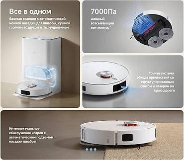 google: Робот-пылесос Xiaomi Robot Vacuum X20 Pro (D102GL) оснащён мощностью — 2