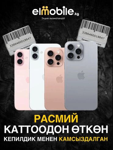 Apple iPhone: IPhone 13 Pro — 18