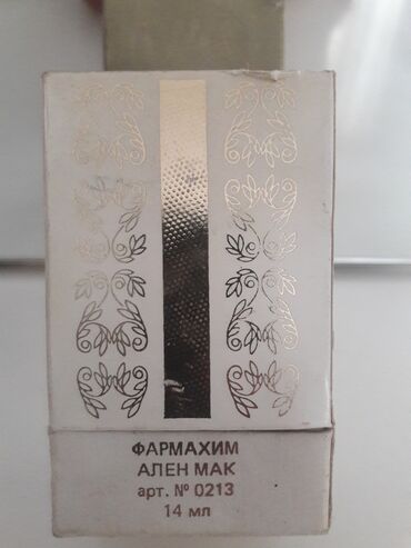 Ətriyyat: Məhsul: Vintage ətir və baxım dəsti 1) Florena “Souvenir” hədiyyə — 3