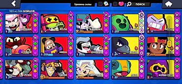 струны купить: Аккаунт Brawl Stars Основное: - Ник: August (#LPL2CV0CV), клуб — 6