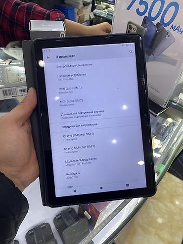 планшет самсунг таб а7: Планшет HK17 Pro Max - Экран: 10.1" (указано разрешение 800×1280) - — 2