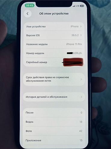 microsoft hp: IPhone 11 Pro, Новый, 128 ГБ, Matte Midnight Green, Чехол, Зарядное устройство, Защитное стекло, 96 % — 5