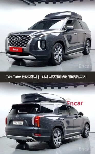 Hyundai: Hyundai Palisade: 2019 г., 2.2 л, Автомат, Дизель, Внедорожник