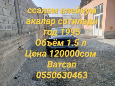 Hyundai: Hyundai : 1995 г., 1.5 л, Бензин, Купе — 1