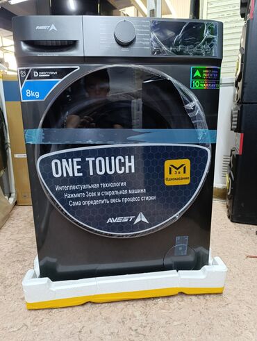 стиральная машина автомат на 3 кг цена: Стиральная машина Avest, Новый, Автомат, До 9 кг, Компактная