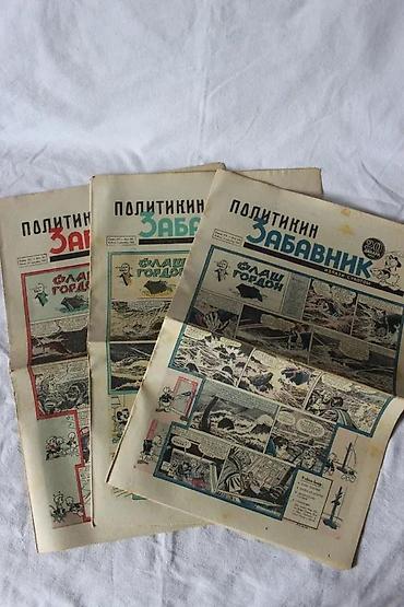 sliku: POLITIKIN ZABAVNIK KOMPLETNA 1958. GODINA, BROJEVI 314 - 365 | — 4