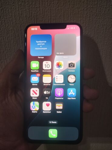 Apple iPhone: IPhone 11 Pro Max, Б/у, 256 ГБ, Золотой, Защитное стекло, Чехол, 95 %