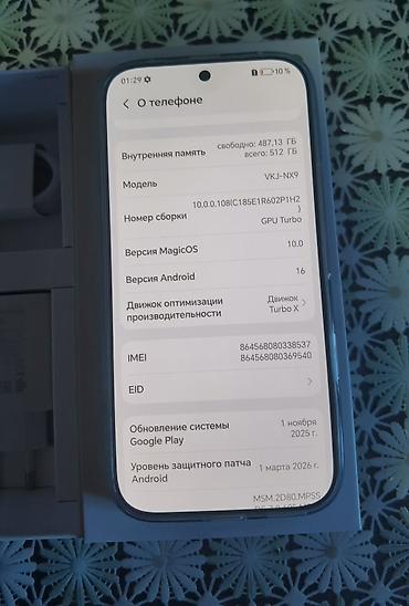 honor win rt цена: Honor Новый, 512 ГБ, цвет - Белый, 2 SIM — 5