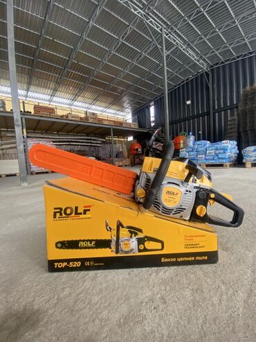 Перфораторы: Перфоратор, Rolf — 10