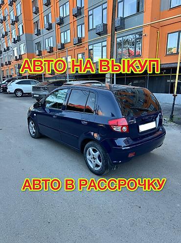 Другие автомобили: Выкупка Берилет. Сдаю Авто под Выкуп. Авто в Рассрочку без Банка. Авто — 1