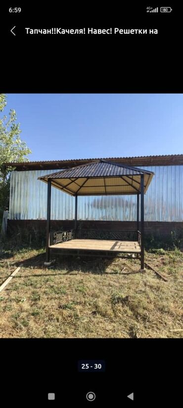 Сварка: Сварка | Камины, Контейнеры, Трубы — 4