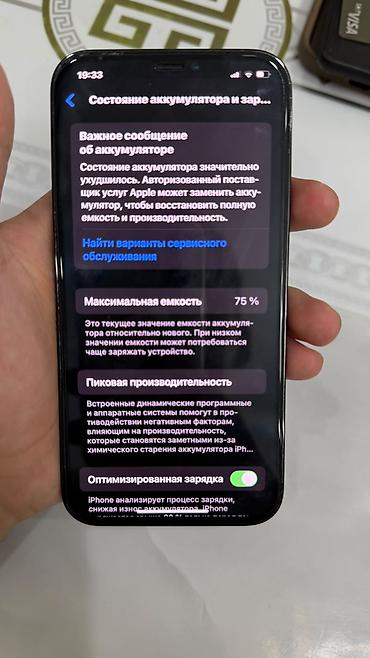 samsung note 9s: IPhone 12 Pro, Б/у, 128 ГБ, Pacific Blue, Защитное стекло, Чехол, 75 % — 7