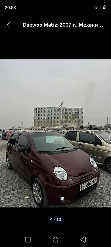 Daewoo: Daewoo Matiz: 2007 г., Механика, Хэтчбэк — 3