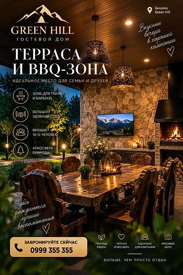 аренда в сутки: Сдается Коттедж на ПАНОРАМЕ!!! Просторный загородный дом с ухоженной — 2