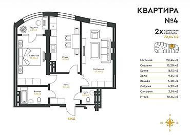 Новостройки от застройщика: Строится, Элитка, 2 комнаты, 72 м² — 4