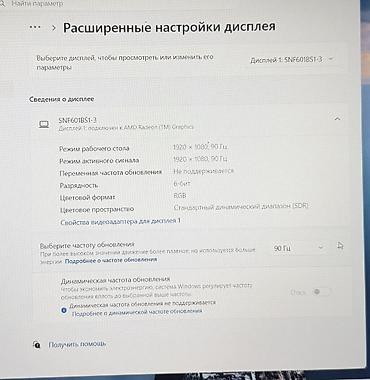 ремонт ноутбука: Срочно продается отличный ноутбук в хорошем состоянии Описание — 7