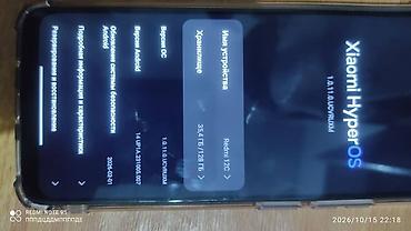 poco 3pro: Смартфон Redmi (серия Note) с чехлом
экран менялся срочно 3500К
128гв — 6