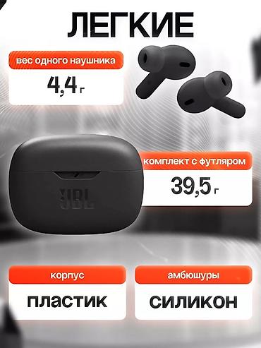 Уюлдук телефондор үчүн аксессуарлар: Зымсыз вакуумдук кулакчындар, JBL, Колдонулган — 4