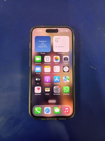 Apple iPhone: IPhone 15 Pro, 128 GB, Gümüşü, Face ID