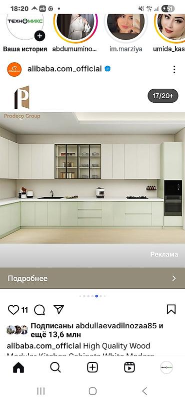 valtec kg: Кухонные гарнитуры под заказ - Современный линейный дизайн: скрытые — 6