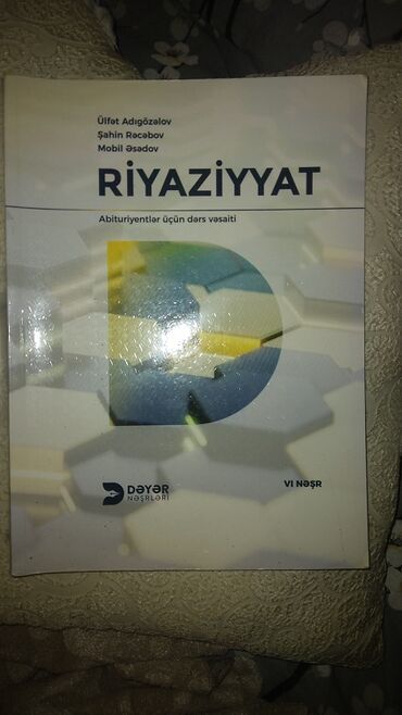 Rus dili: Riyaziyyat 11-ci sinif, 2023 il, Ödənişli çatdırılma