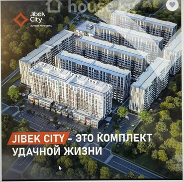 квартиры в рассрочку в бишкеке без первоначального взноса 2024: 🏡 Срочно продается 3-комнатная квартира! 📍 Район: Церковь ЖК:Jibek