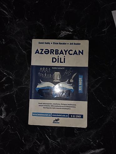 Книги и журналы: Temiz veziyyetdedir .Məhsul: “Azərbaycan dili” dərs vəsaiti (V–XI — 1