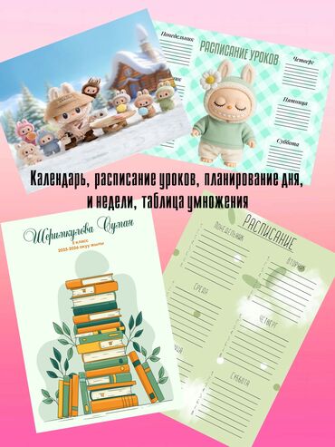 лазерная гравировка бишкек: Струйная печать, | Визитки, Баннеры, Наклейки