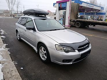 Subaru: Subaru Legacy: 2004 г., 2 л, Автомат, Бензин, Универсал — 7