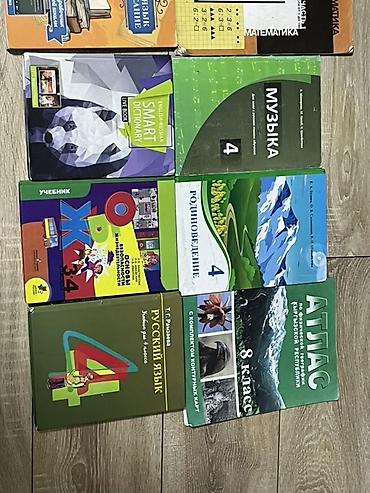 хим кг: Комплект учебников и пособий для школы.

книги б/у в среднем состояние — 3