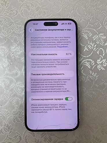 треснут: IPhone 14 Pro Max, 512гб. Состояние: Полностью в оригинале, ни разу не — 1