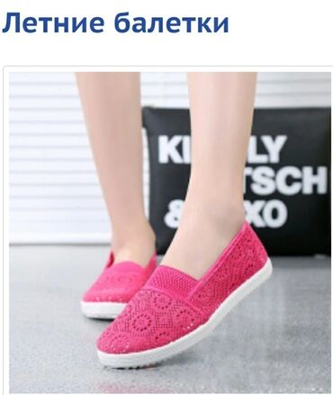uşaq ayaqqabıları online: Yeni usaq sandali. 33 razmer