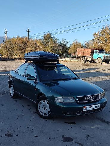 ауди бочка каракол: Audi A4: 1998 г., 2.6 л, Автомат, Бензин, Седан — 2